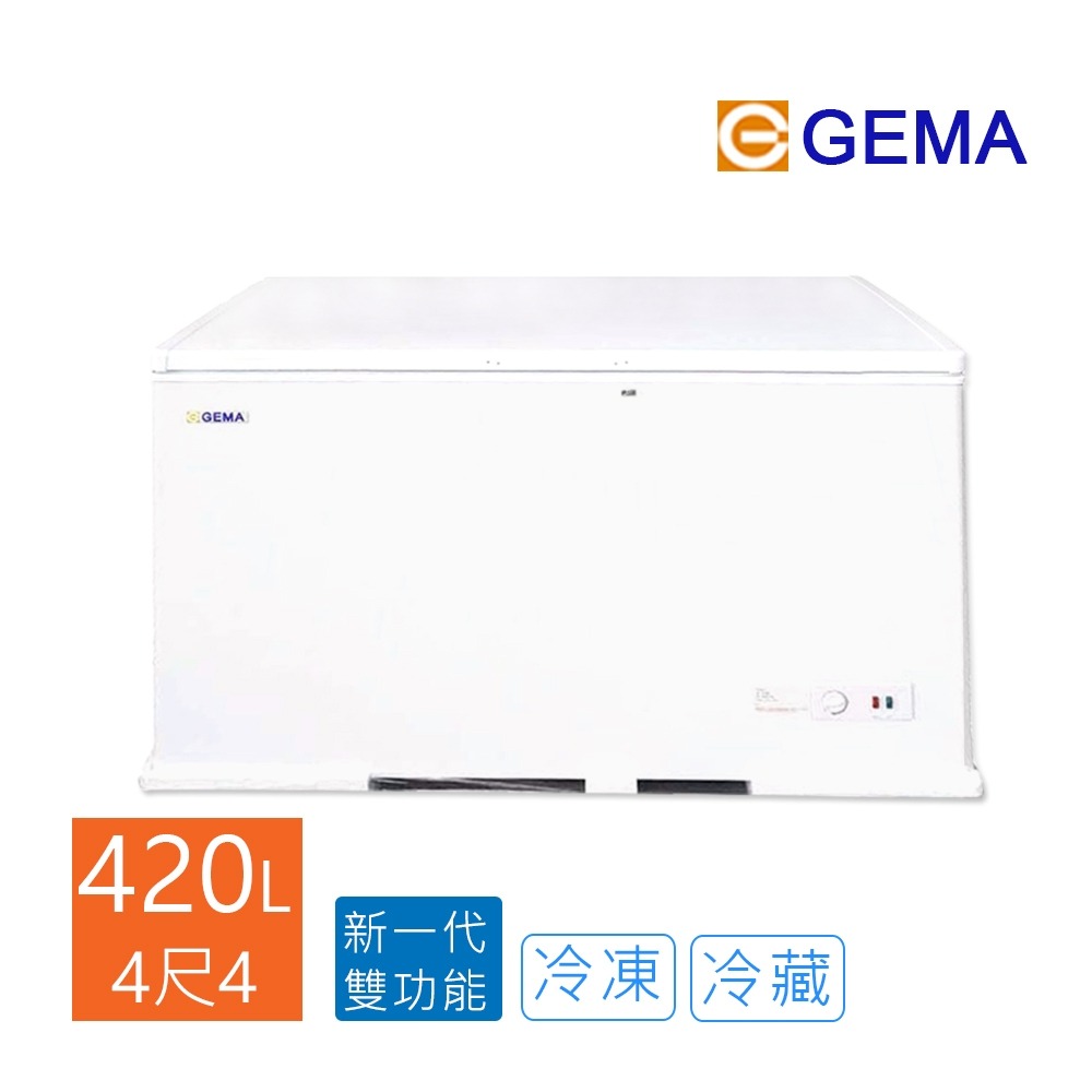 至鴻 GEMA 密閉式冷凍櫃【4尺4 冰櫃】型號：BD-420